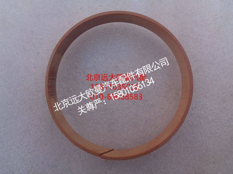 5037HB2300044,耐磨套,北京远大欧曼汽车配件有限公司