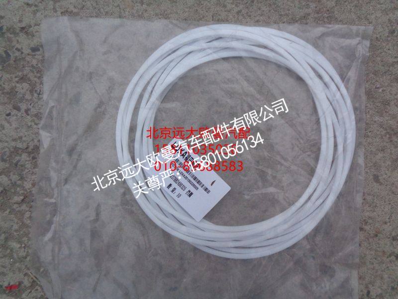 5037HB2400325,挡圈,北京远大欧曼汽车配件有限公司