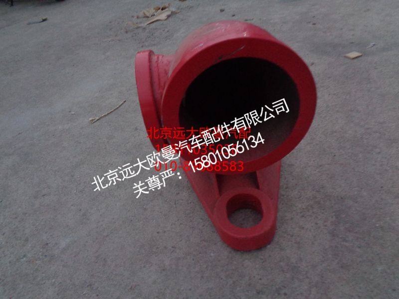 5037HB2500017,弯管铰链,北京远大欧曼汽车配件有限公司