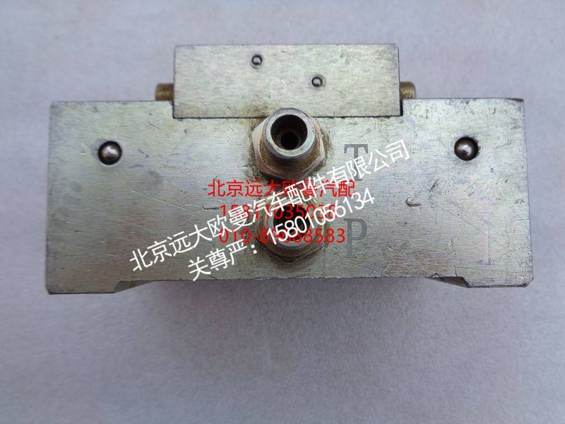 5037HB2600008,递进分配器,北京远大欧曼汽车配件有限公司
