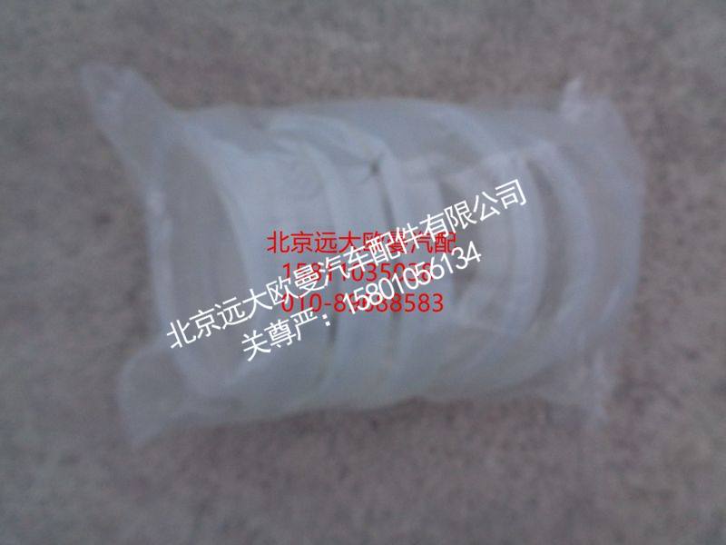 5037HB5000022,管卡密封圈,北京远大欧曼汽车配件有限公司