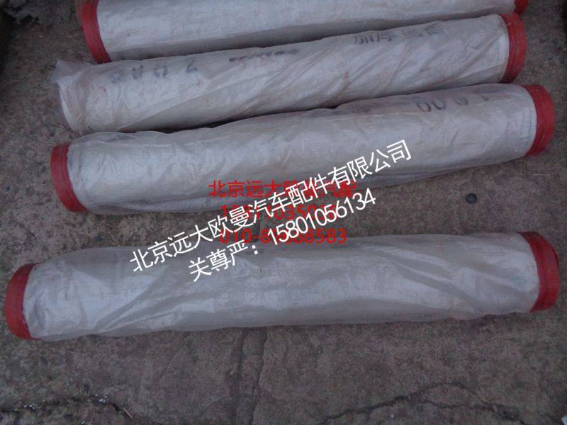 1251000MM,输送管,北京远大欧曼汽车配件有限公司