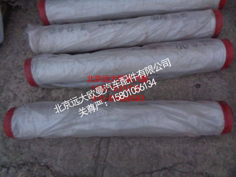 1251000MM,输送管,北京远大欧曼汽车配件有限公司