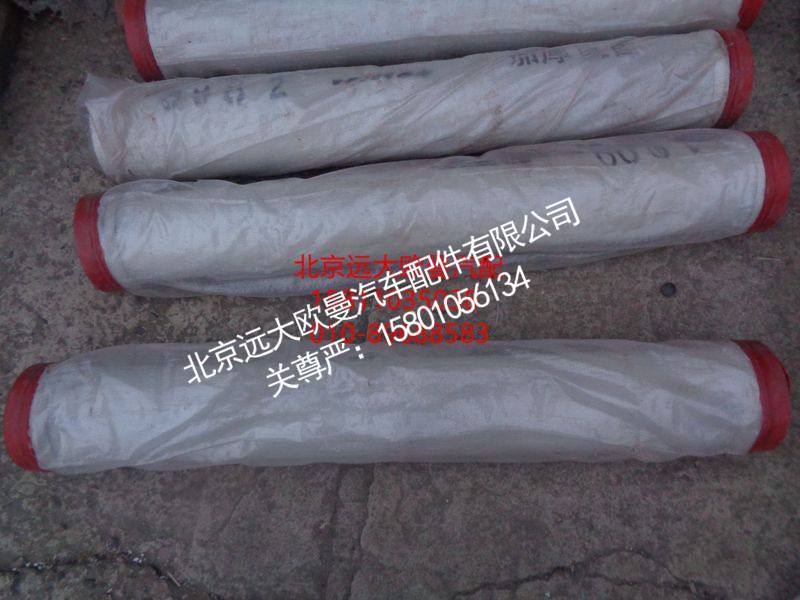 1251000MM,输送管,北京远大欧曼汽车配件有限公司