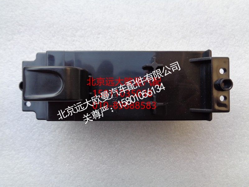 1B24937300013,玻璃升降器开关右电动ETX,北京远大欧曼汽车配件有限公司