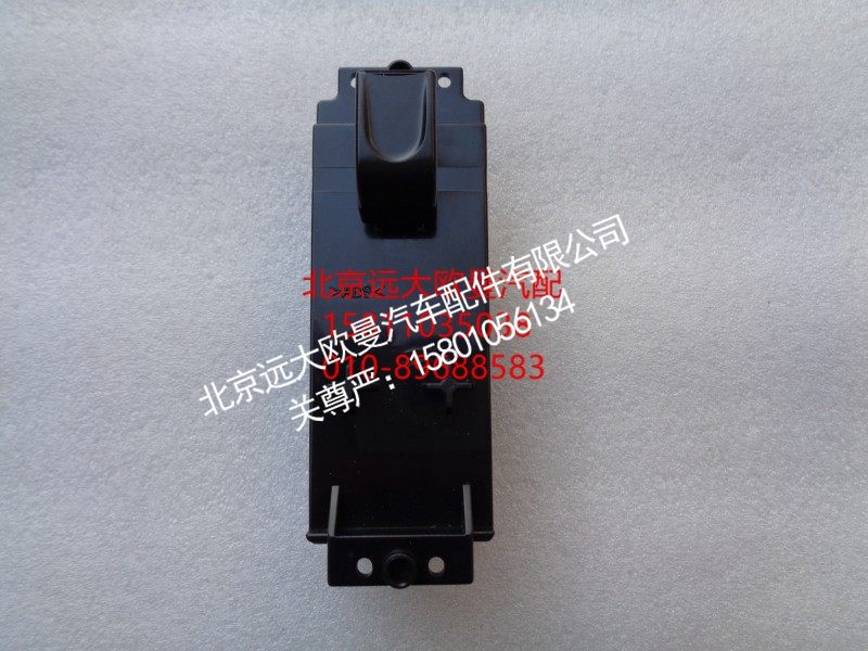1B24937300013,玻璃升降器开关右电动ETX,北京远大欧曼汽车配件有限公司