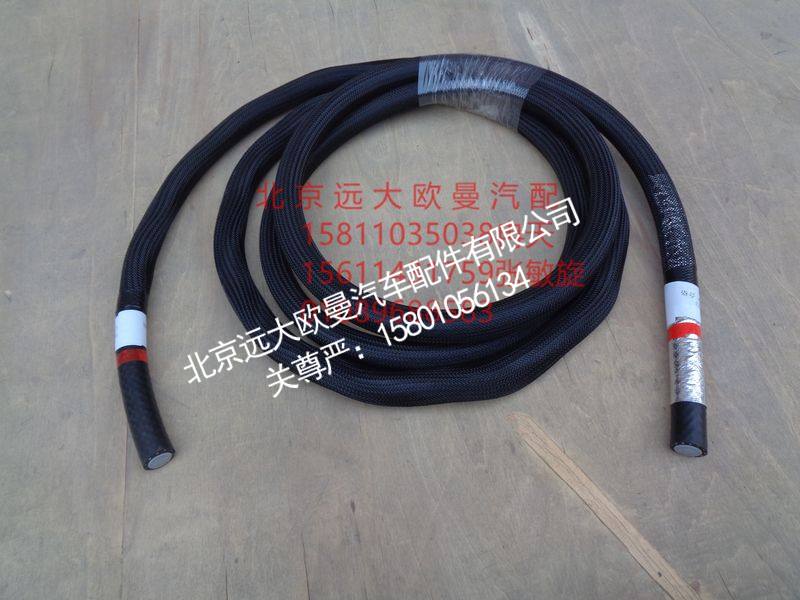 H0125410124A0,水管(发动机-三通),北京远大欧曼汽车配件有限公司