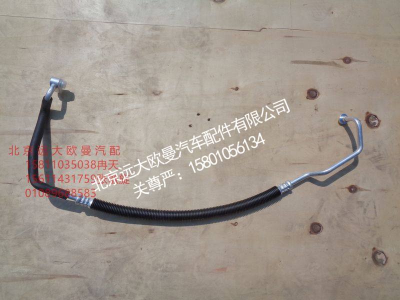H0812060039A0,空调管路总成,北京远大欧曼汽车配件有限公司