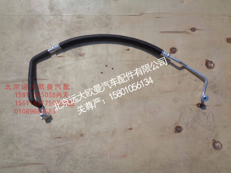 H0812060039A0,空调管路总成,北京远大欧曼汽车配件有限公司