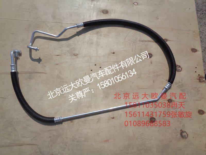 H0812069201A0,压缩机吸气管,北京远大欧曼汽车配件有限公司