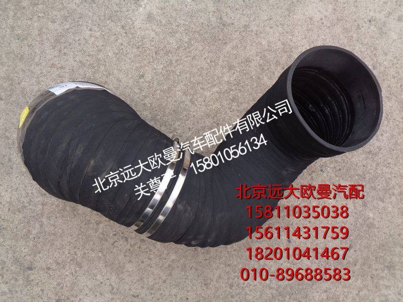 H4119204020A0,空滤器出气软管,北京远大欧曼汽车配件有限公司