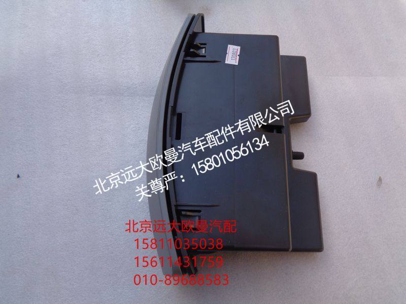 H4535010264A0,烟灰缸总成,北京远大欧曼汽车配件有限公司