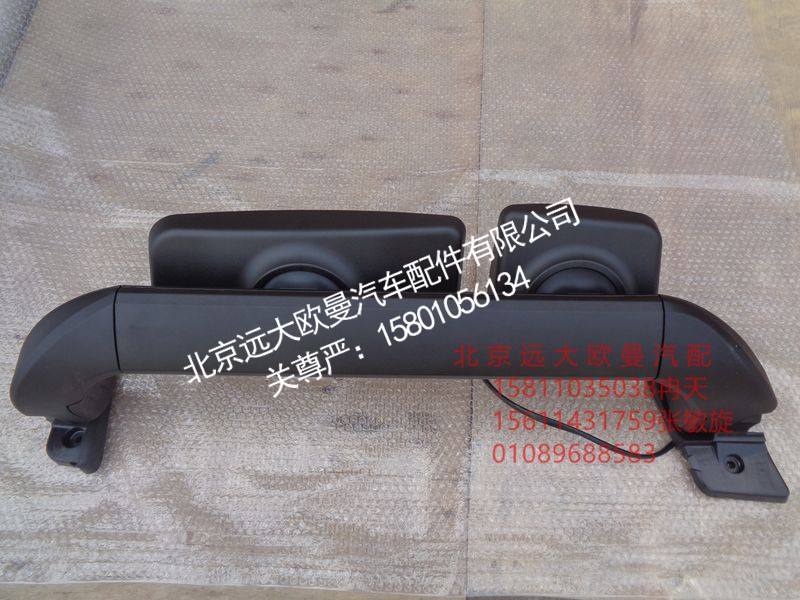 H4821010110A0,左后视镜总成,北京远大欧曼汽车配件有限公司