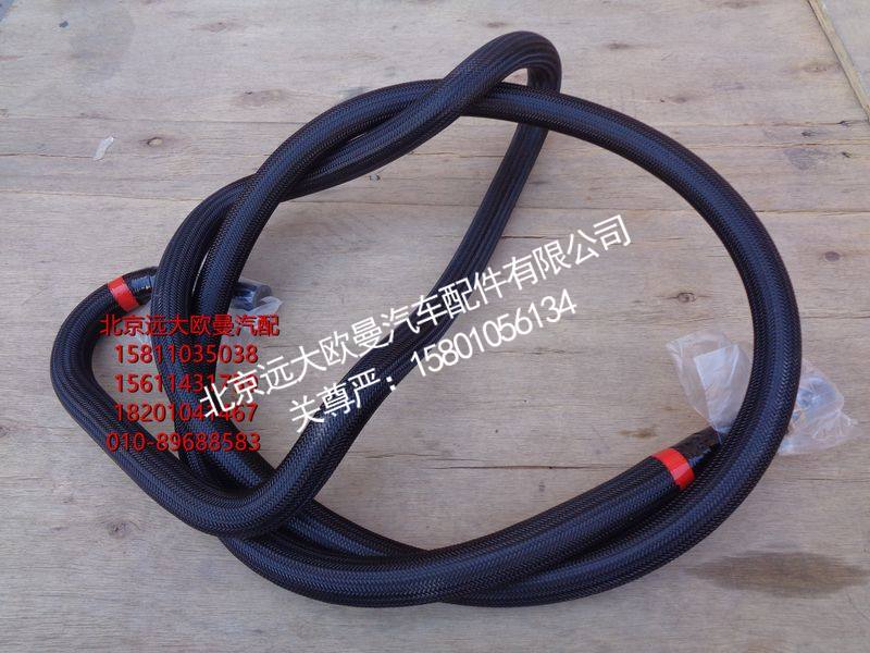 H411000000277,橡胶软管,北京远大欧曼汽车配件有限公司