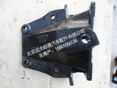 H0292190034A0,前簧后支架左,北京远大欧曼汽车配件有限公司