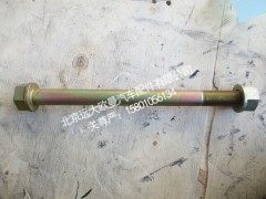 H0295840200A0M20,下推力杆螺栓,北京远大欧曼汽车配件有限公司
