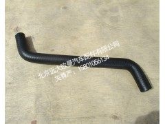 H4130430007A0,发动机出水软管,北京远大欧曼汽车配件有限公司