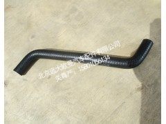 H4130430007A0,发动机出水软管,北京远大欧曼汽车配件有限公司