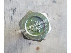 H4340210002,防松螺栓,北京远大欧曼汽车配件有限公司