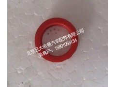 1525835680017,密封垫圈,北京远大欧曼汽车配件有限公司