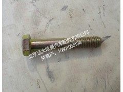 H4502C04028A0,内六角圆柱头螺栓,北京远大欧曼汽车配件有限公司