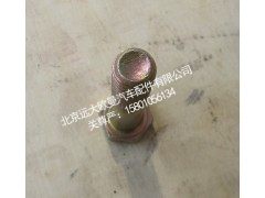 H4502C04028A0,内六角圆柱头螺栓,北京远大欧曼汽车配件有限公司