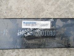 H4295020010A0,板簧总成,北京远大欧曼汽车配件有限公司
