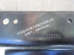 H483100000035,车门合页,北京远大欧曼汽车配件有限公司