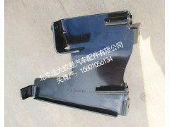 H483100000046,左前组合灯固定支架总成,北京远大欧曼汽车配件有限公司