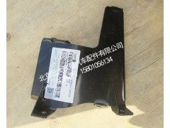 H483100000046,左前组合灯固定支架总成,北京远大欧曼汽车配件有限公司