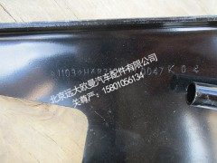 H483100000047,右前组合灯固定支架总成,北京远大欧曼汽车配件有限公司