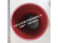 H411900000248,中冷器进气管,北京远大欧曼汽车配件有限公司