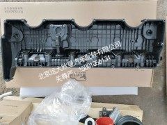 5558247,气门室罩盖总成,北京远大欧曼汽车配件有限公司