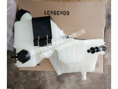 H4130410005A0,副水箱带单向阀总成,北京远大欧曼汽车配件有限公司