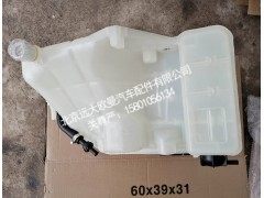 H4130410005A0,副水箱带单向阀总成,北京远大欧曼汽车配件有限公司