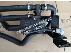 H4811050001B0,前围管路总成,北京远大欧曼汽车配件有限公司
