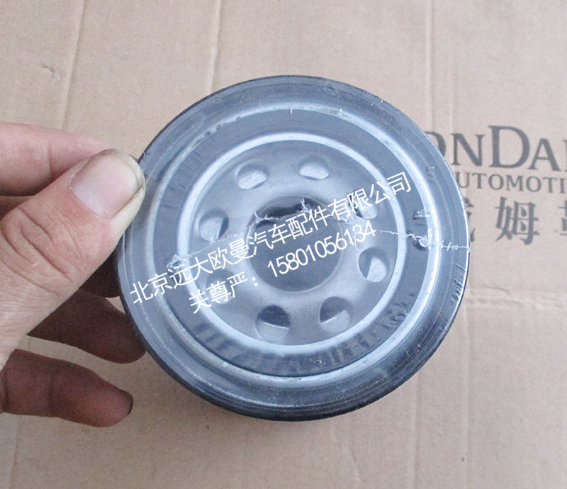 5399594,机油滤清器,北京远大欧曼汽车配件有限公司