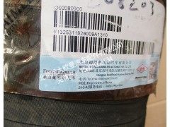 1325311926009,空气滤清器出气软管,北京远大欧曼汽车配件有限公司