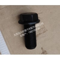 制动底板螺栓