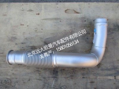 H012000000031,排气管总成,北京远大欧曼汽车配件有限公司