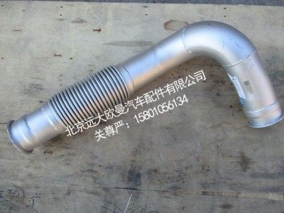 H012000000031,排气管总成,北京远大欧曼汽车配件有限公司