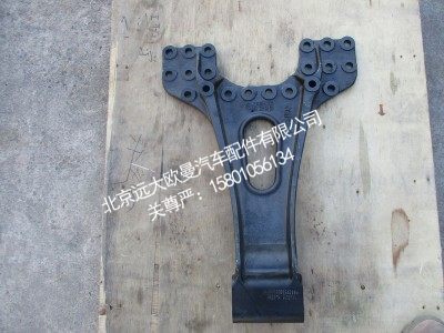 H429500000087,推力杆支架,北京远大欧曼汽车配件有限公司