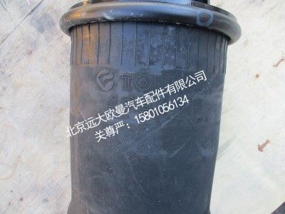 H429500000094,大气囊组件,北京远大欧曼汽车配件有限公司
