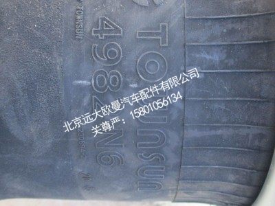 H429500000095,小气囊组件,北京远大欧曼汽车配件有限公司