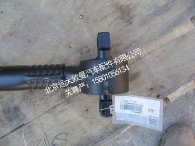 H429500000096,后V型推力杆总成,北京远大欧曼汽车配件有限公司