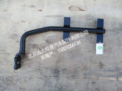 H454300000095,右后挡泥板支架总成,北京远大欧曼汽车配件有限公司