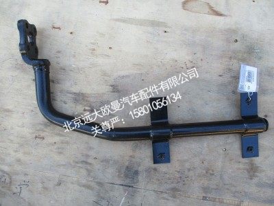 H454300000095,右后挡泥板支架总成,北京远大欧曼汽车配件有限公司