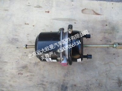 QT469S12-3530030,制动气室,北京远大欧曼汽车配件有限公司