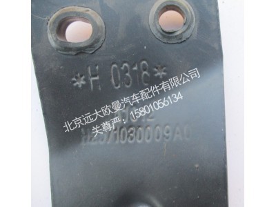 高顶遮阳罩侧边支架(右)H2571030009A0图2