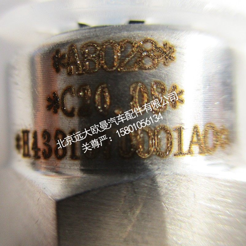 H4381070001A0,气压传感器GTL,北京远大欧曼汽车配件有限公司